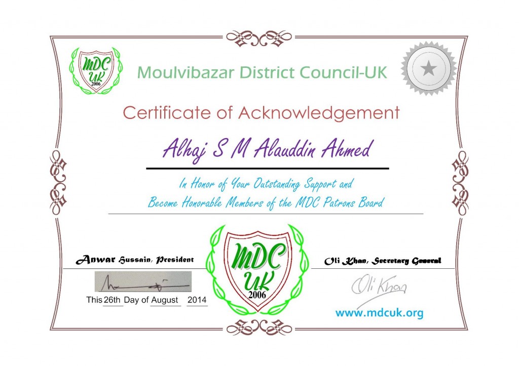 2 SM Alauddin Ahmed mdc certificates for patron-page-001