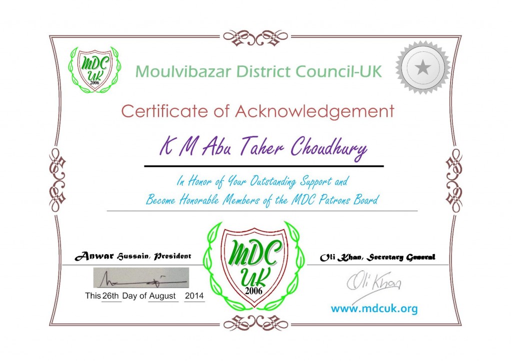 3 K M Abu Taher Choudhury mdc certificates for patron-page-001