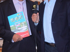 MDC magazine launce programme 2010